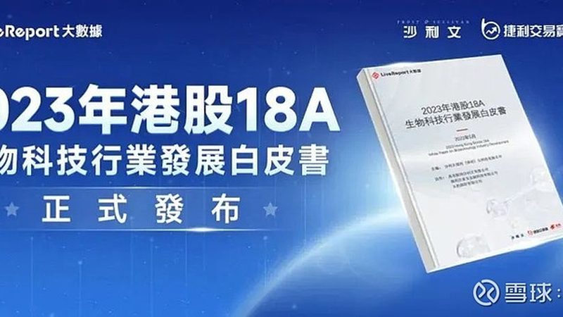 生物医药外包：揭秘其优缺点与行业趋势