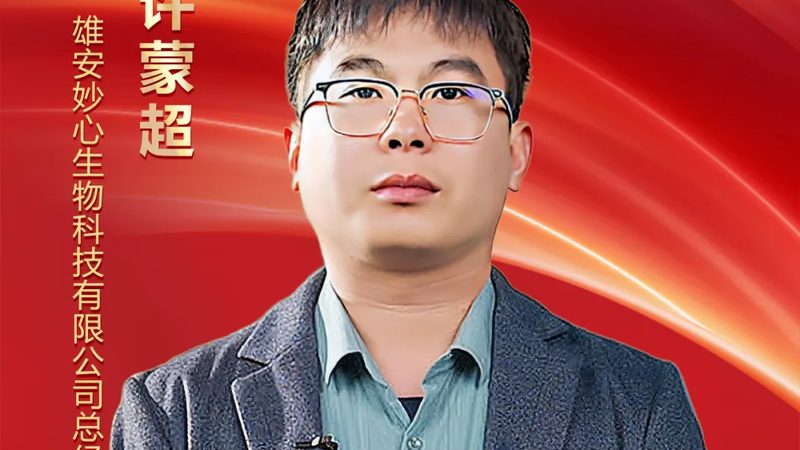 基因检测与体检：优缺点对比解析
